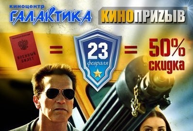 Вы сейчас просматриваете 85 фильмов, выходящих в прокат в формате Dolby Atmos.