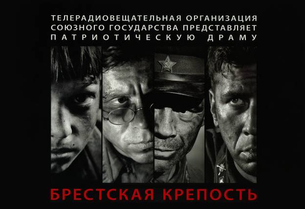 Вы сейчас просматриваете MRC ИССЛЕДОВАЛИ ПОПУЛЯРНОСТЬ РОССИЙСКИХ ФИЛЬМОВ