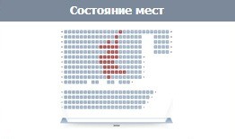 Москва, Кобра, Химки