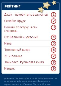 Москва