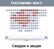 Новосиб