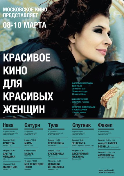 Подробнее о статье Эпизод схватки из ТЕМНОГО МИРА /5 декабря/