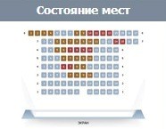 Саратов Оз