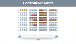 Сургут, кобра