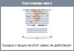 ЛЕГЕНДА Москва