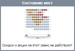 ЛЕГЕНДА Москва