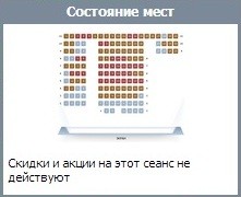 ЛЕГЕНДА Уфа