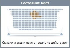 ОБЛИВИОН Волгоград