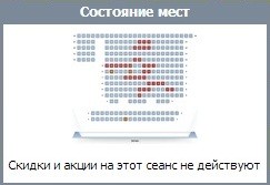 эпик