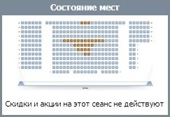 форсаж