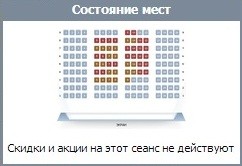 форсаж