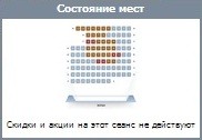 гетсби
