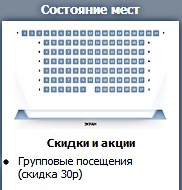 Вы сейчас просматриваете Опубликована маркетинговая кампания фильма «МАХНИ КРЫЛОМ!» (6 ноября, «Наше кино»)