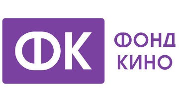 Вы сейчас просматриваете ФОНД КИНО УЛИЧИЛИ В НЕЭФФЕКТИВНОМ ИСПОЛЬЗОВАНИИ 277 МЛН РУБЛЕЙ