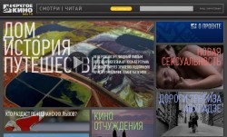 другое кино
