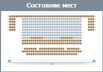 гадкий я 2 ульяновск