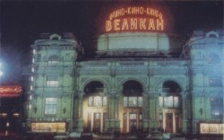 великан ленинград