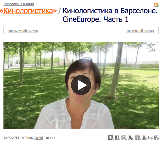 Кинологистика из Барселоны часть 1