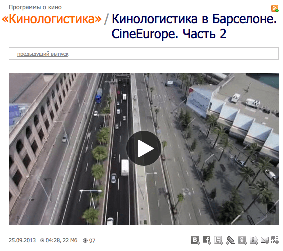 Кинологистика в Барселоне. CineEurope. часть 2