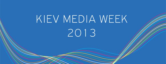 Вы сейчас просматриваете СФОРМИРОВАНА ИТОГОВАЯ ПРОГРАММА KIEV MEDIA WEEK 2013