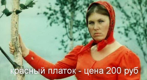 Катерина Матвеевна