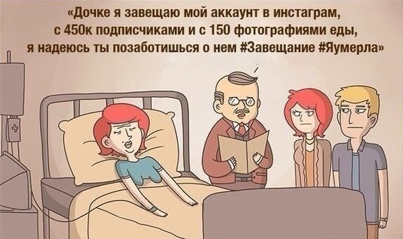 Инстаграм