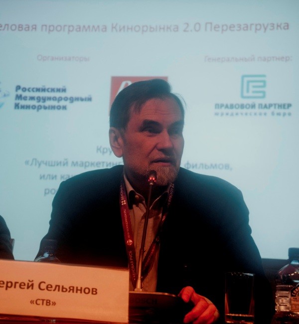 Вы сейчас просматриваете CЕРГЕЙ СЕЛЬЯНОВ ВОЗГЛАВИЛ АССОЦИАЦИЮ ПРОДЮСЕРОВ КИНО И ТЕЛЕВИДЕНИЯ