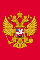 Герб России