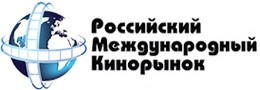 Вы сейчас просматриваете ОПУБЛИКОВАНА ПРЕДВАРИТЕЛЬНАЯ ПРОГРАММА 95-ГО КИНОРЫНКА