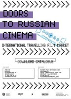 Неделя российского кино в Лос-Анджелесе Неделя российского кино в Лос-Анджелесе