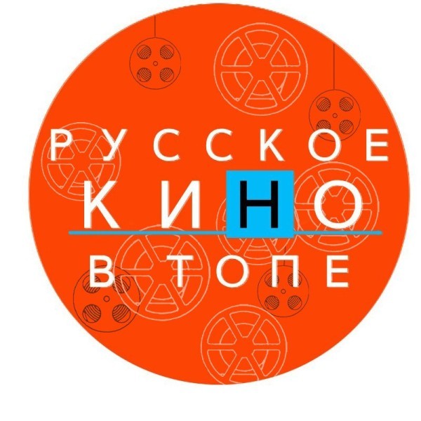 Подробнее о статье ЛУЧШИЕ РУССКИЕ ФИЛЬМЫ 2013 ГОДА И САМЫЕ ОЖИДАЕМЫЕ КАРТИНЫ 2014, ИТОГИ ОТ БОНДАРЧУКА И УЧИТЕЛЯ