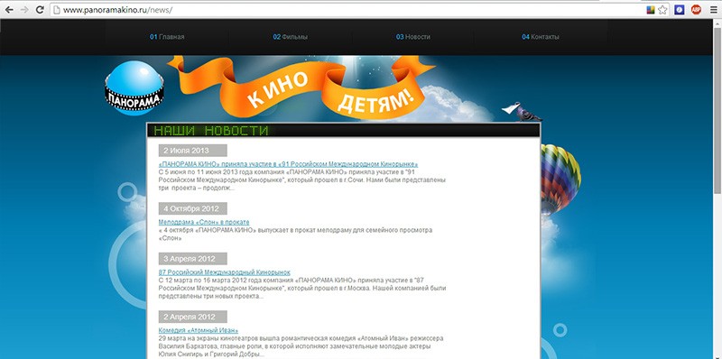 Вы сейчас просматриваете В Екатеринбурге прошел кинофорум «ВедуКиноБизнес»