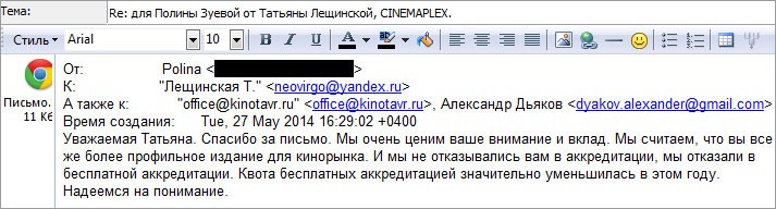 Ответ-Полины-Зуевой