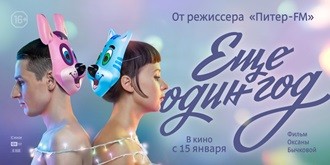 Вы сейчас просматриваете ПРЕЗЕНТАЦИИ НА 95-М КИНОРЫНКЕ: «ЛЮКСОР» — ЕЩЕ ОДИН ГОД, ИЛИ 12 МЕСЯЦЕВ НА НОВЫЙ ЛАД