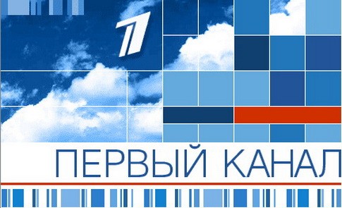 Первый канал 1kanal