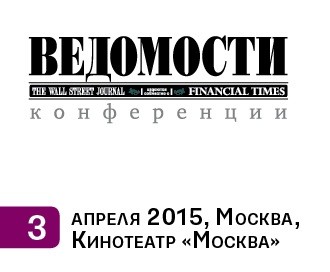 Вы сейчас просматриваете КОНФЕРЕНЦИЯ «ИНДУСТРИЯ КИНО» ОТ ДЕЛОВОЙ ГАЗЕТЫ «ВЕДОМОСТИ»