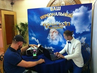 Читать далее о этой статье 97-Й КИНОРЫНОК: ПРЕЗЕНТАЦИЯ «ЦЕНТРАЛ ПАРТНЕРШИП» — ГОРОСКОП НА УДАЧУ РОССИЙСКОГО КИНО