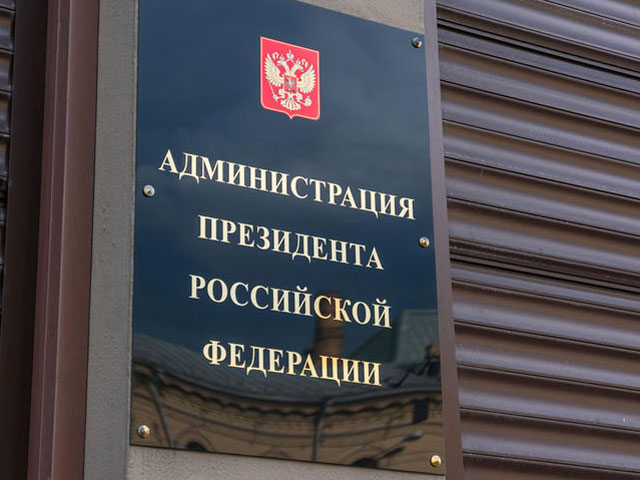 Читать далее о этой статье ГЛОБАЛЬНАЯ ЛИЦЕНЗИЯ БОЛЬШЕ НЕ ИНТЕРЕСНА АДМИНИСТРАЦИИ ПРЕЗИДЕНТА