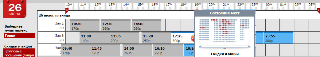 Головоломка Челябинск 15:40МСК Головоломка Челябинск 15:40МСК