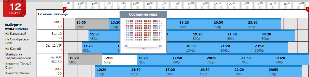 Мир Юрского Периода в г.Москва ТЦ "Метрополис" на 11:30 МСК мск метрополис юра 1130