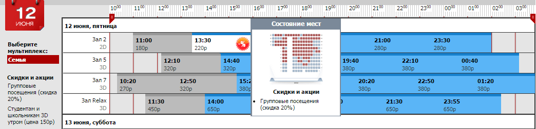 Мир Юрского Периода в г.Пермь на 11:30 МСК юра-пермь на 1130