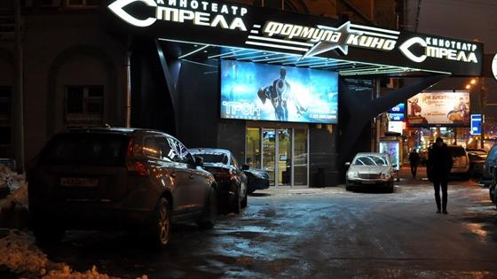 Читать далее о этой статье ЮРИЙ КИРИЛЛОВ О ЗАКРЫТИИ КИНОТЕАТРА «СТРЕЛА»