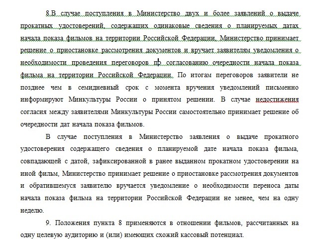 ПРОКАТНОЕ УДОСТОВЕРЕНИЕ