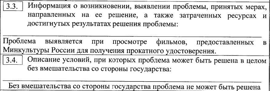 Сводный отчет