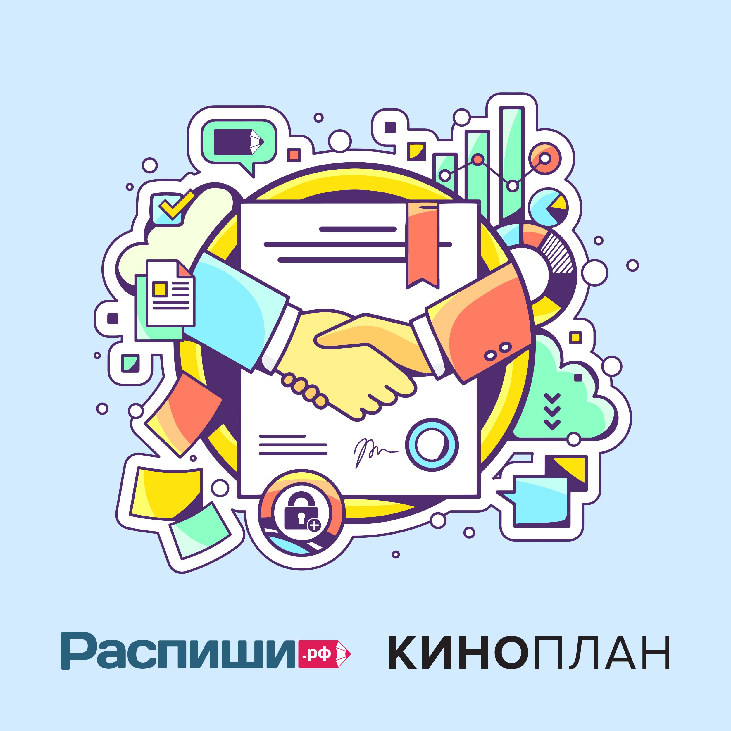 Читать далее о этой статье «КИНОПЛАН» И «РАСПИШИ.РФ» ОБЪЯВИЛИ О СЛИЯНИИ