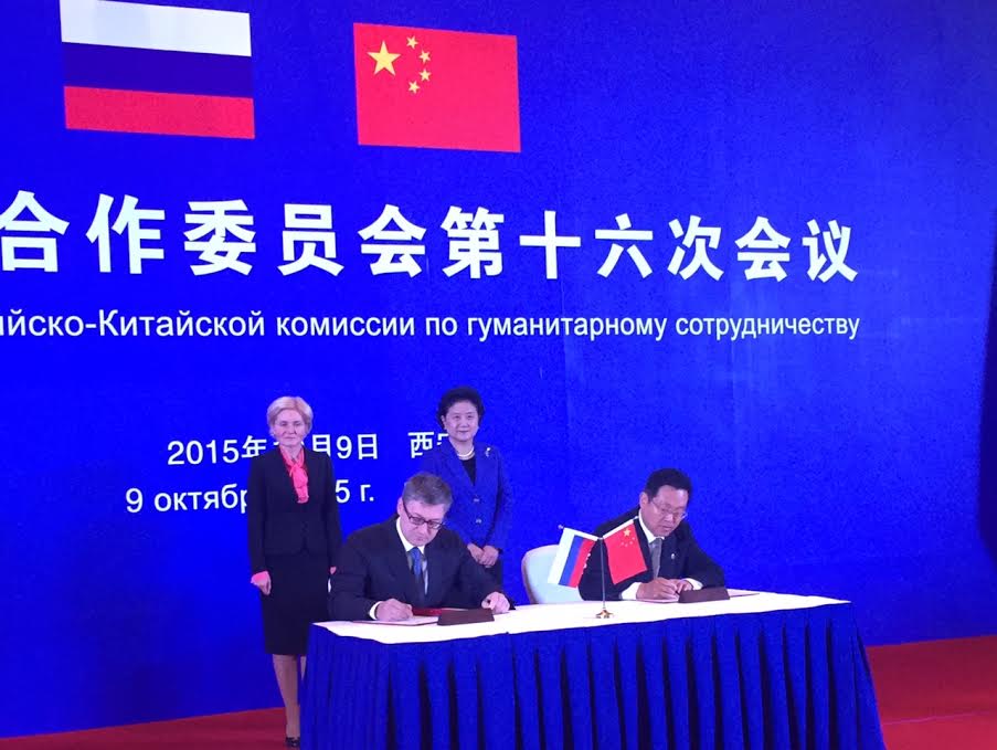 Вы сейчас просматриваете «ЦЕНТРАЛ ПАРТНЕРШИП» И CHINA FILM GROUP ЗАКЛЮЧИЛИ СОГЛАШЕНИЕ О СОТРУДНИЧЕСТВЕ
