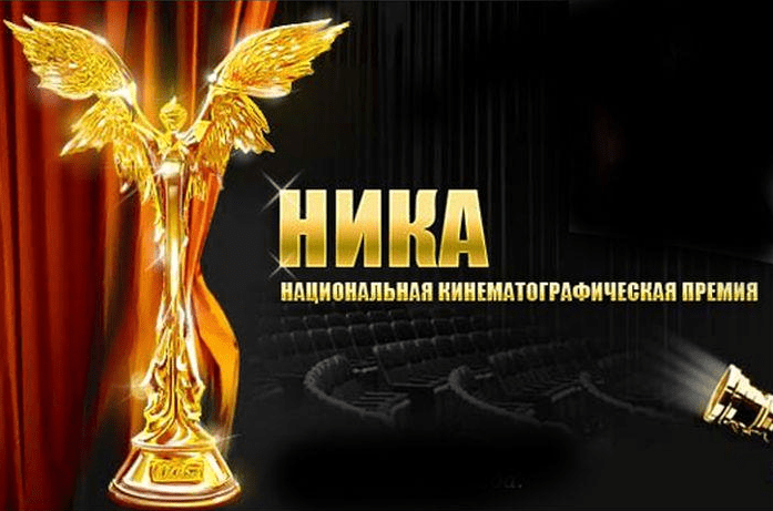 Подробнее о статье ОБЪЯВЛЕНЫ НОМИНАНТЫ НА ПРЕМИЮ «НИКА» ПО ИТОГАМ 2015 ГОДА