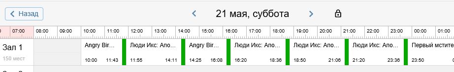 Однозальник роспись 19 мая