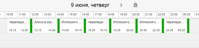 Роспись 9 июня однозальник