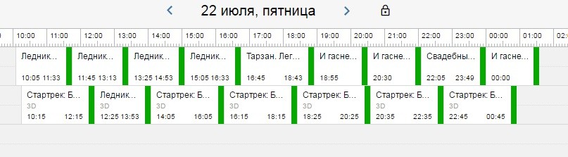 Роспись двухзальник 22 июля